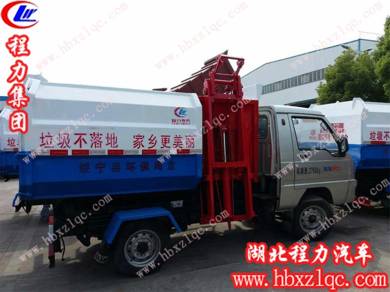 掛桶垃圾車(chē)在哪買(mǎi)？