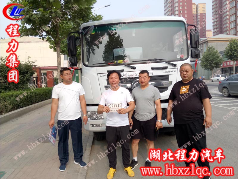 2019/06/13，北京王總在程力集團(tuán)訂購了第二輛東風(fēng)D9噴霧車，單號(hào)：190620