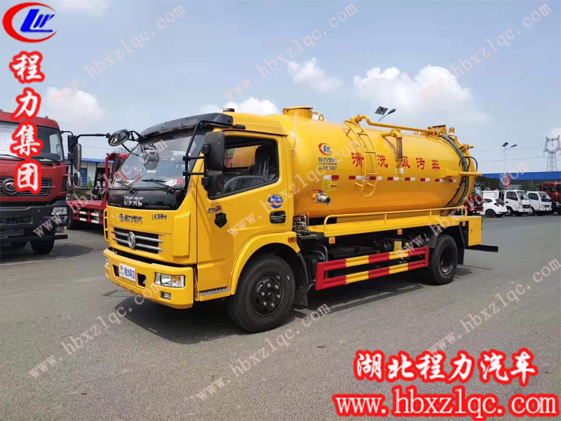 做好程力專用汽車股份有限公司清洗吸污車的日常保養(yǎng)，為你永久續(xù)航！