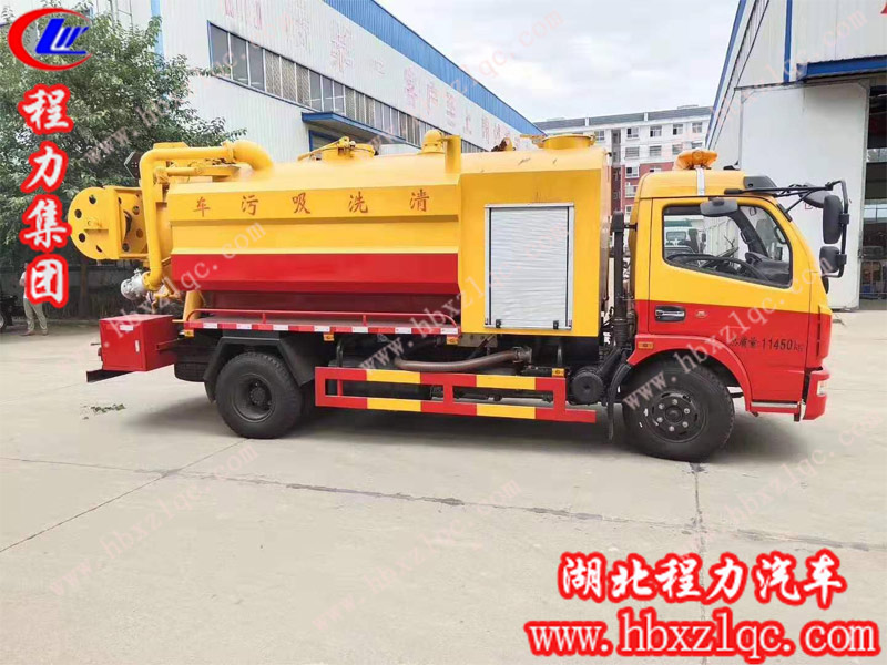 我是程力專用汽車股份有限公司清洗吸污車，我為自己代言