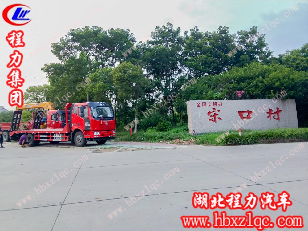 做挖機的幫手，我們一起修地球——湖北程力集團解放J6平板運輸車連云港順利交車