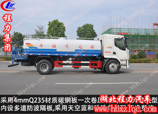 湖北程力專用汽車有限公司柳汽乘龍14方灑水車多功能、高顏值車型