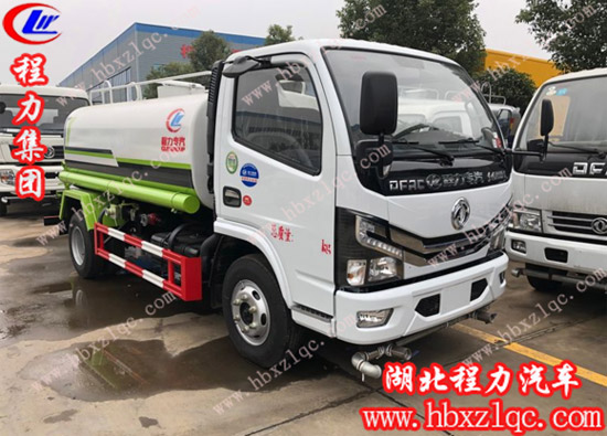 湖北程力專用汽車有限公司國六5方灑水車真的來了?。「鄡?yōu)惠等你來拿！