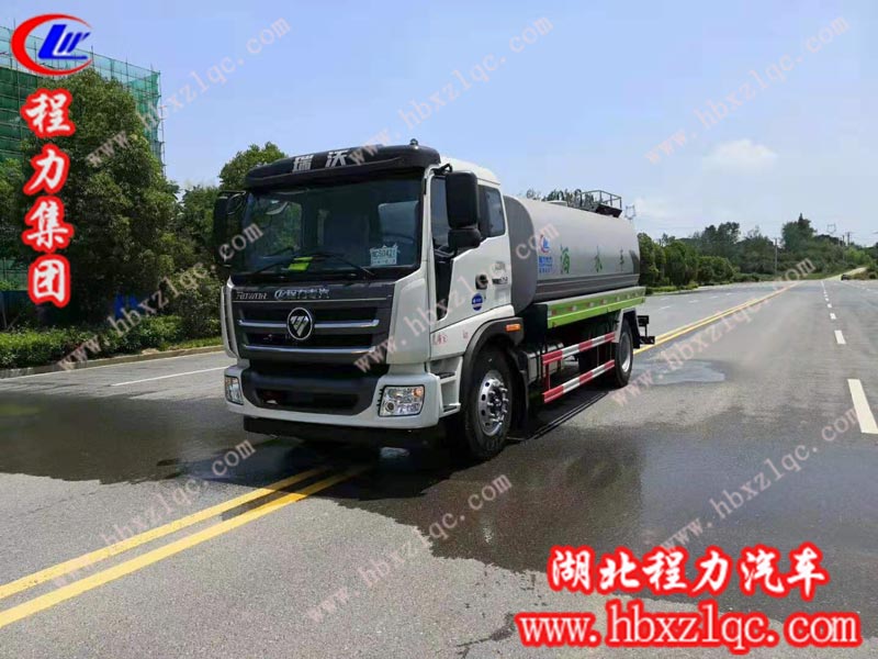 程力集團(tuán)福田瑞沃灑水車(chē)