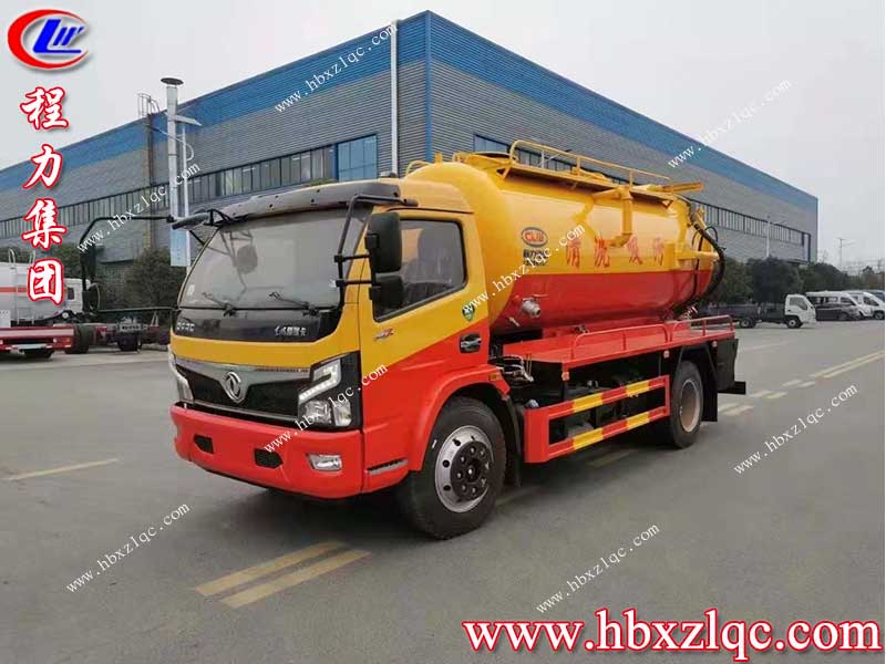 程力集團(tuán)東風(fēng)福瑞卡清洗吸污車一車多用，環(huán)保免征均已下達(dá)