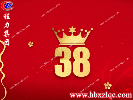 為什么婦女節(jié)有一百多年的歷史，但男人卻沒有屬于自己的節(jié)日呢